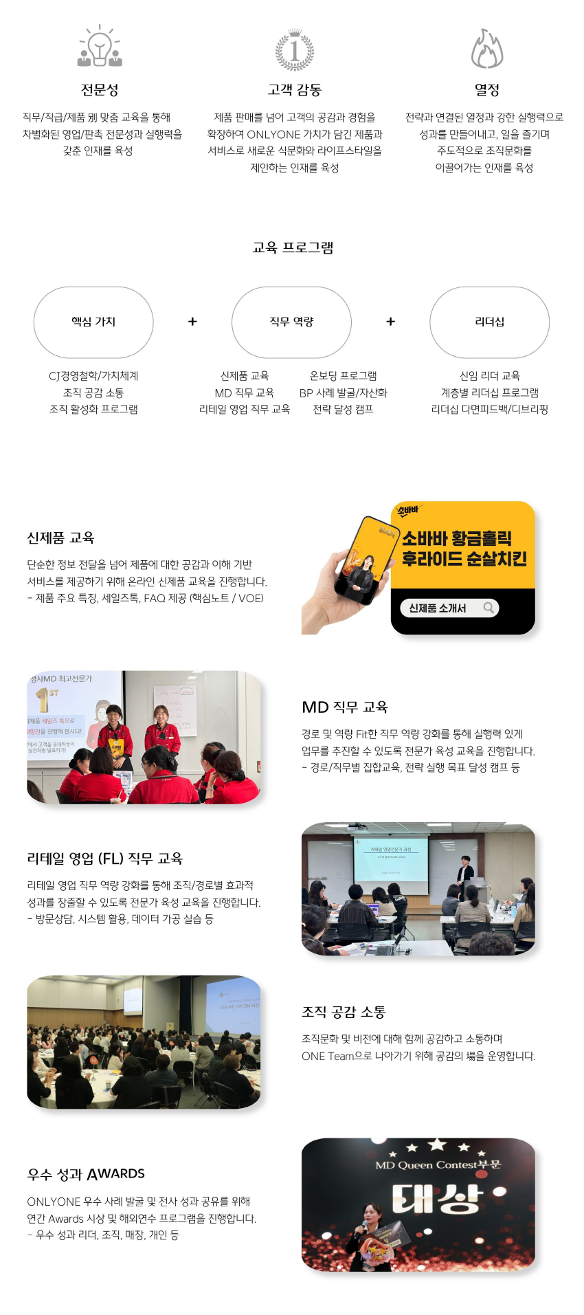 교육제도