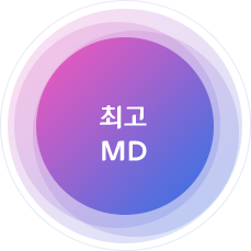 최고 MD